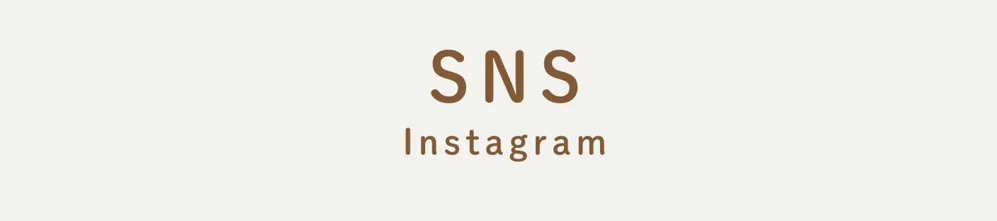 SNSタイトル